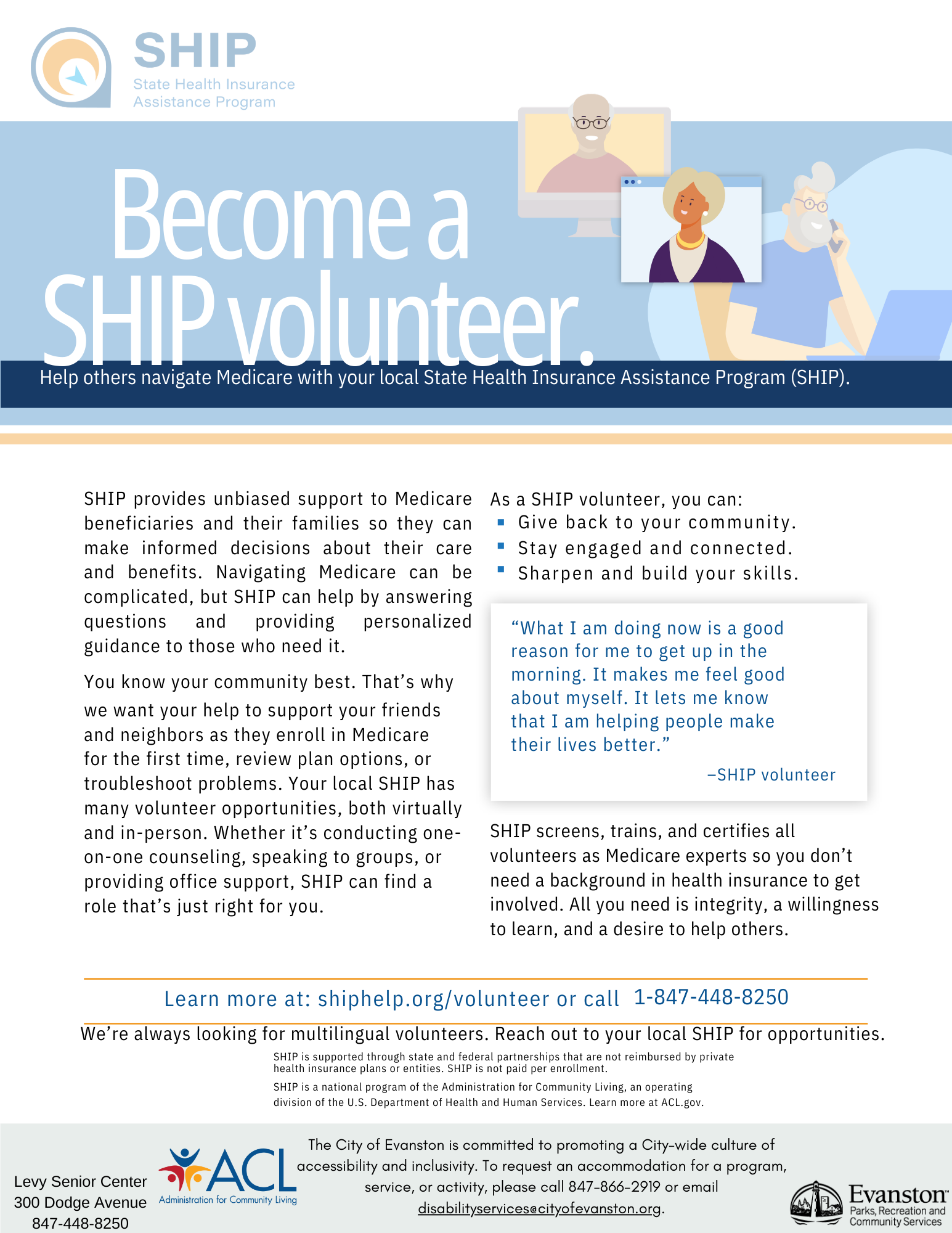Become a SHIP volunteer
